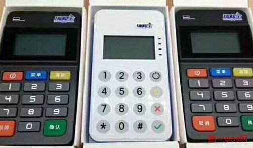 第三致父母公司pos機排名